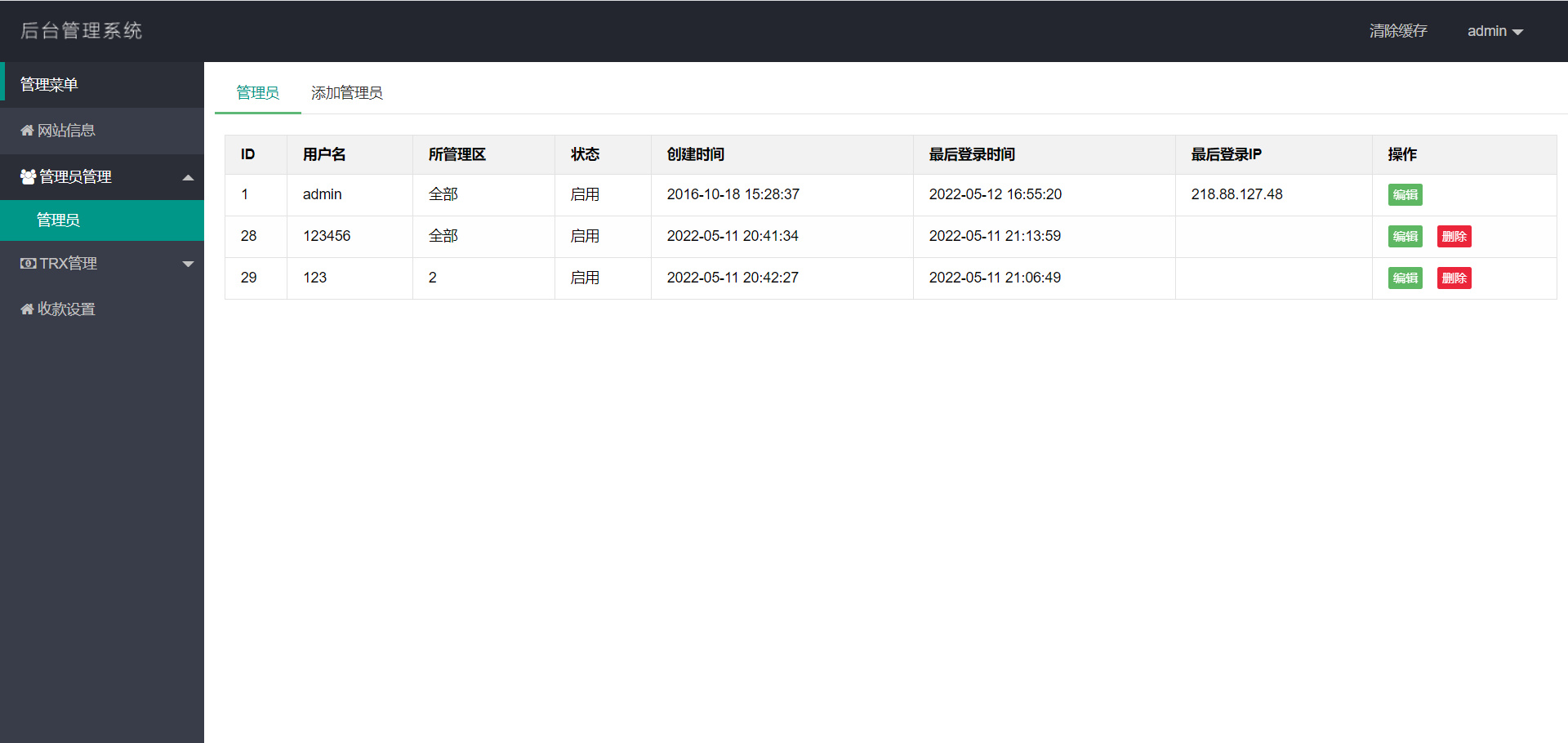 最新更新助记词转地址转私钥可直接对接假钱包app端