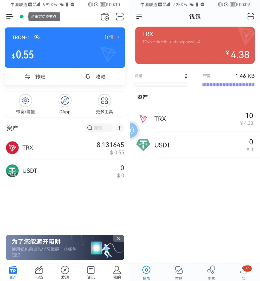 imtoken+tp+小狐狸三款App助记词 内带有教程，数字币交易所源码搭建建设，资金盘平台盘口租用