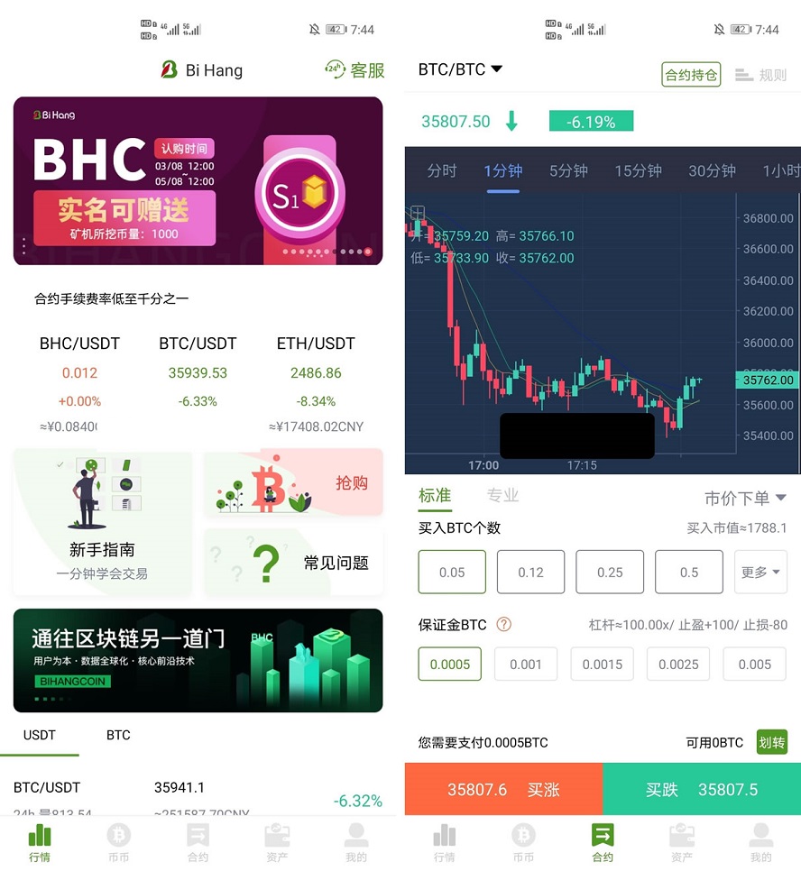 加密货币交易所系统,虚拟币交易所源码,BTC交易系统全开源源码